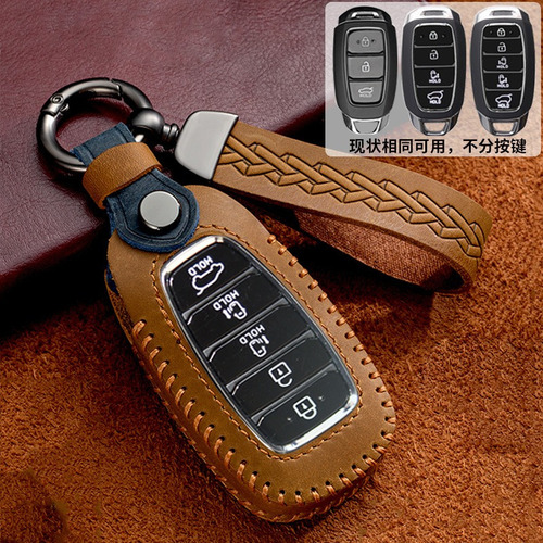 ~ Funda For Llave De Coche For Hyundai Color Marrón