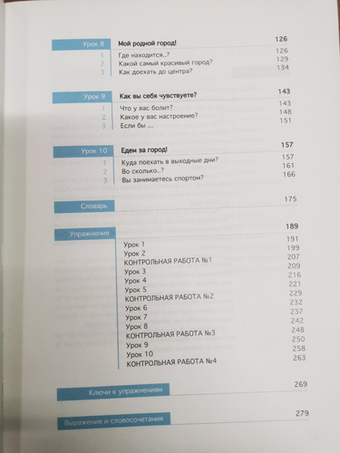 Ruso Para Hispanohablantes 2 A2. Libro De Curso - Herder