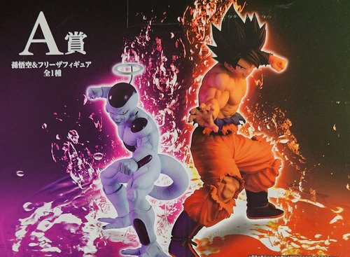 Dragon Ball - Freeza Vs Gokou (omnibus Z) Ichiban / Sellado (Usado)