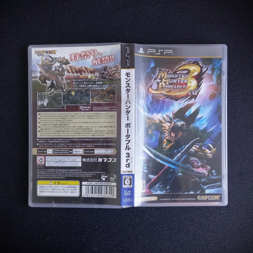 Monster Hunter Portable 3rd (japonês) - Psp - Usado (Usado)