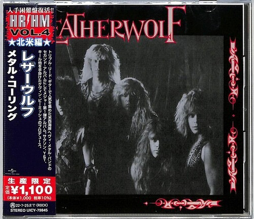 Leatherwolf - Leatherwolf Cd 2022 Japan