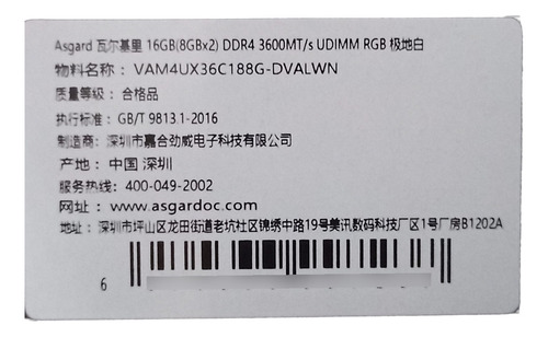 Ddr4 Asgard Valkyrie 3600mhz Rgb 16gb (2x8gb)
