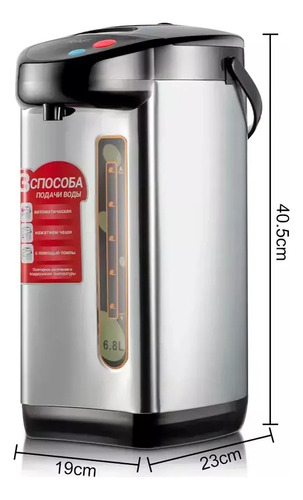 Hervidor Termo Eléctrico Café Agua Caliente,inoxidable 6.8lt Gris
