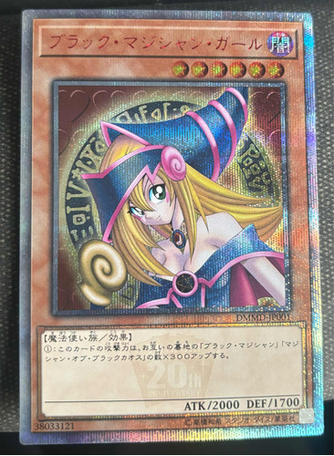 Dark Magician Girl Dmmd-jp0001 20th Anniversary Yu-gi-oh