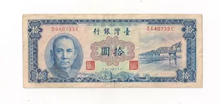 China Taiwan Billete De 10 Yuan En Azul Año 1960/61