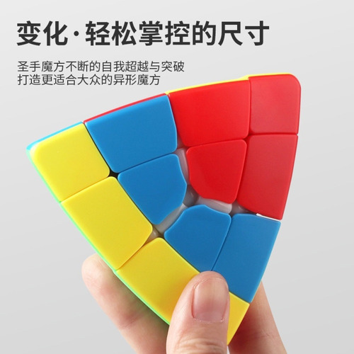 Cubo Mágico Mastermorphix 4x4 Shengshou 4x4x4 Magic Tower