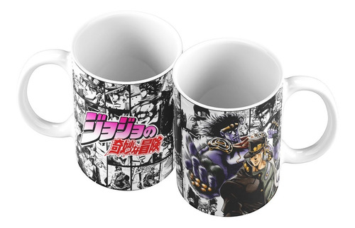 Imagen 2 de 2 de Taza Mug 11oz Anime Jotaro Kujo Jojos Bizarre Adventure