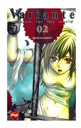 Manga Variante Requiem For The World Vol.002 Nova Sampa, De Iqura Sugimoto. Série Variante Requiem For The World, Vol. 002. Editora Nova Sampa, Capa Mole Em Português, 2021