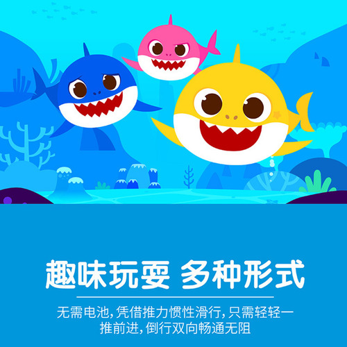 Juego De Coche Baby Shark Inertia Slide, Juguete Para Niños,