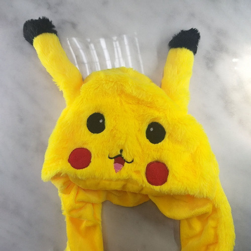 Gorro Sombrero Amarillo Orejas Movibles Cosplay Anime Kpop