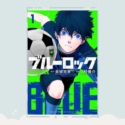 Manga Blue Lock Tomo 1