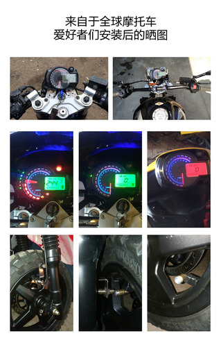 Cuentakilometros Digital Universal Lcd Impermeable Para Moto