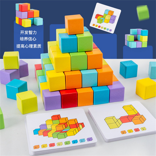 Rompecabezas En V En Brain Teaser Para Niños, Cubos Creative