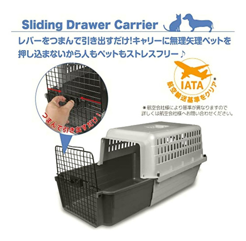 Van Ness Pets Calm Carrier Max Con Cajón Deslizante Ez