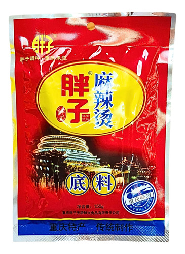 Condimento Para Sopa Asia 150g