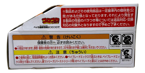 Takara Tomy Beyblade X Ux02 Starter Hellshammer 3 70h Rojo