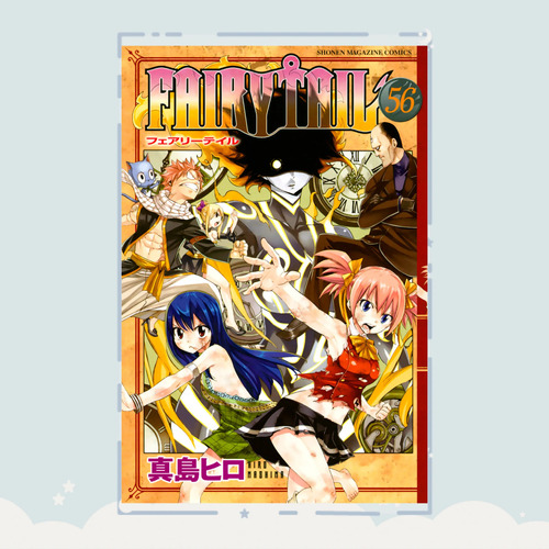 Manga Fairy Tail Tomo 56