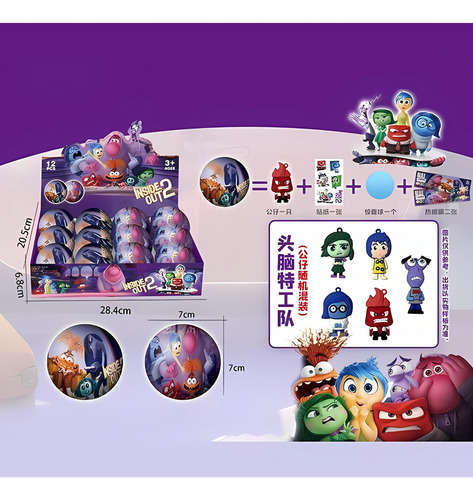 Set 12 Figuras Esferas Sorpresa Intensamente 2 Juguetes