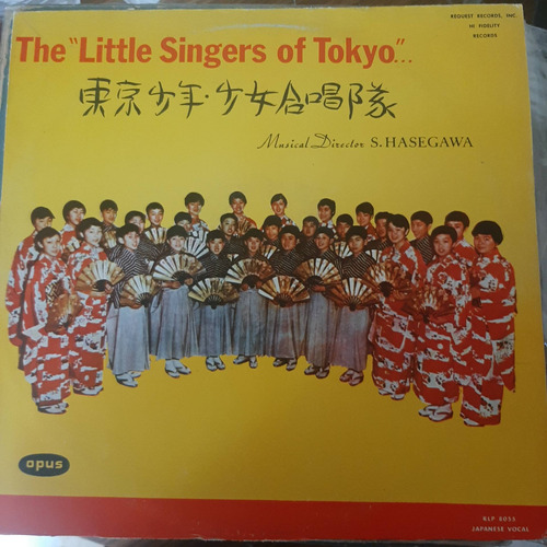 Vinilo The Little Singers Of Tokyo Bs1