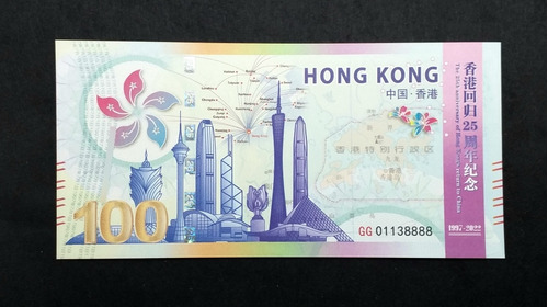 Billetes Souvenir Hong Kong 