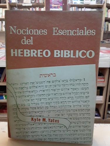 Nociones Esenciales Del Hebreo Bíblico - Kyle M. Yates