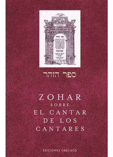 Zohar Sobre El Cantar De Los Cantares - . Vv.aa