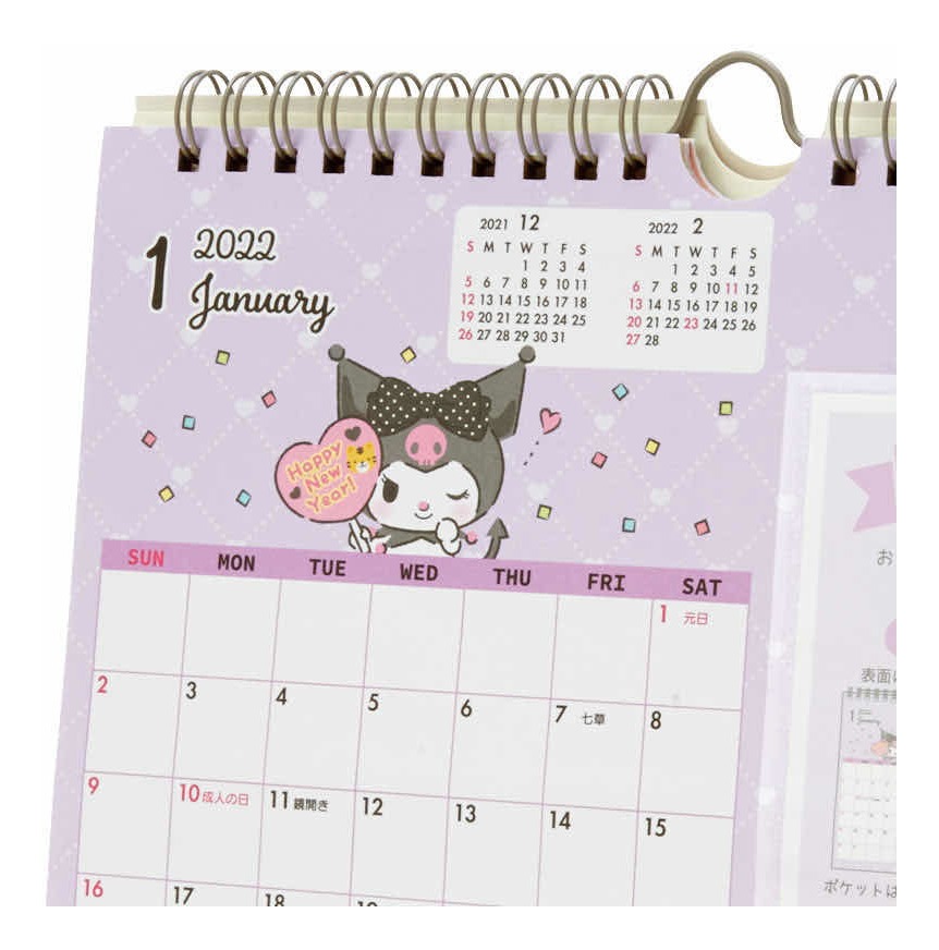 Calendario De Escritorio Kuromi Sanrio Espacio Para Fotos Envío gratis