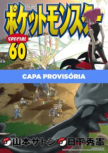 Pokémon x & y 05 - Kusaka, Hidenori - Panini - Capa Mole