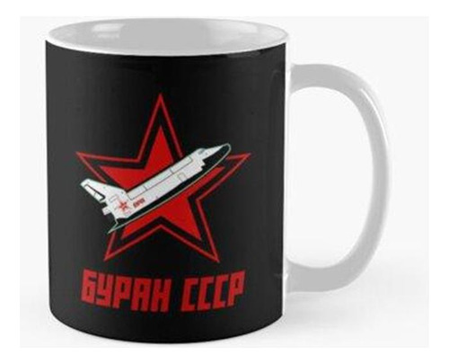 Taza Programa Espacial Ruso Buran Cccp #2561 Calidad Premium