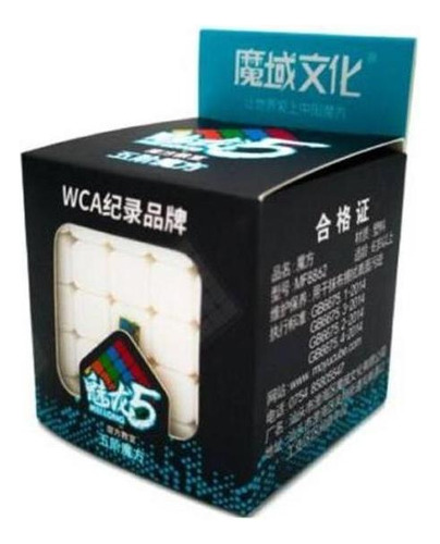 Cubo Mágico Moyu Meilong 5x5x5 Sem Etiquetas Stikerless