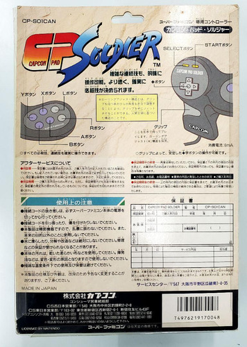 Control Capcom Cp Soldier De Super Famicom Snes Original (Reacondicionado)
