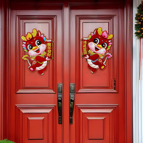 2 Pegatinas De Puerta De Año Nuevo Chino Para Festivales M