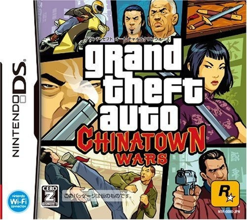  Gta: Guerras En Chinatown (importación De Japón) 