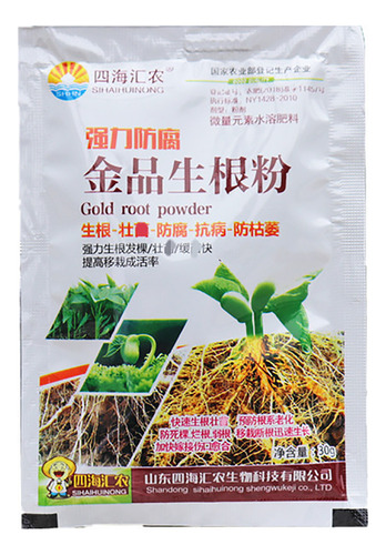 Y Fast Rooting Liquid Powder Plant Universal Nut 1004