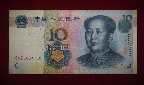 Billete 10 Yuan China 2005 Pick 904 A.2