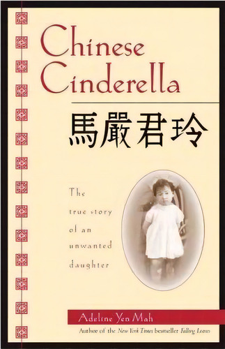 Chinese Cinderella : The True Story Of An Unwanted Daughter, De Adeline Yen Mah. Editorial Bantam Doubleday Dell Publishing Group Inc, Tapa Blanda En Inglés