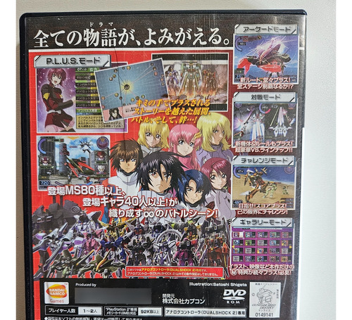 Jogo Mobile Suit Gundam Seed Destiny Ps2 Original Japa (Usado)