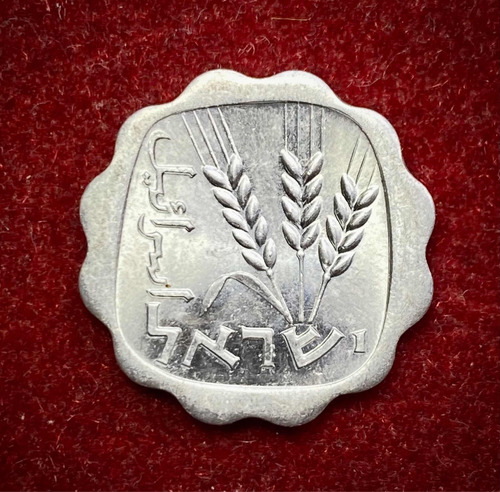 Moneda 1 Agora Israel 1968 Aluminio Km 24 Trigo