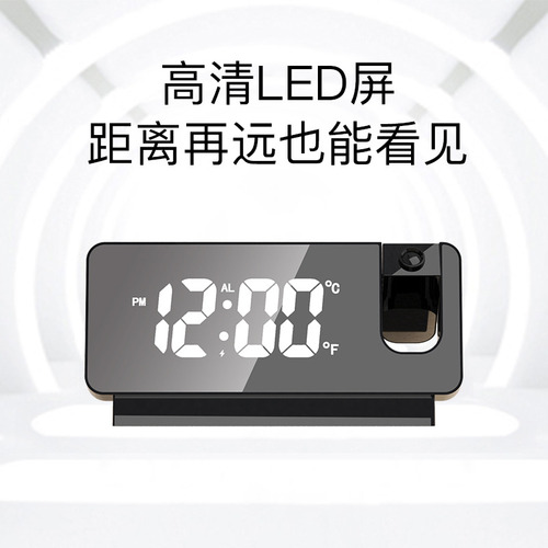 Reloj Despertador De Proyección, Pantalla Grande, Versátil
