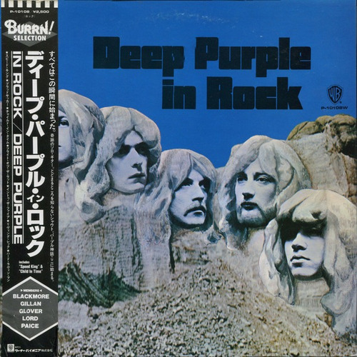Vinilo Deep Purple In Rock Japón En Excelente Estado (vg+)