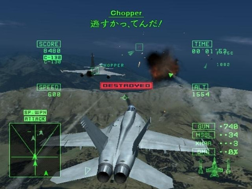 Ace Combat 5: The Unsung War PS2-ISO Download