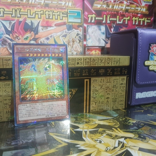The Winged Dragon Of Ra - Phoenix Mode - Millennium Secret