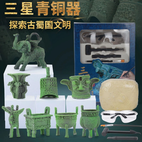Excavación arqueológica de tres montones de reliquias culturales por Duke Mao TriPod