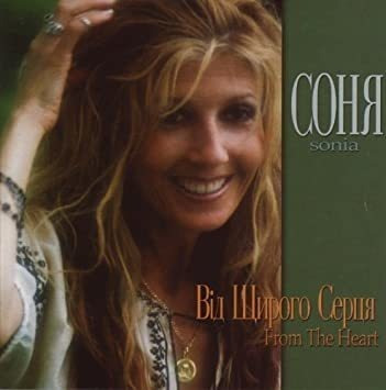 Lee Sonia From The Heart Usa Import Cd