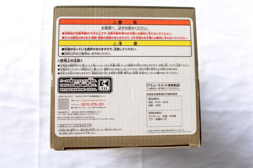 Bandai Spirits Demon Slayer Kamado Tanjiro Maximatic Ii