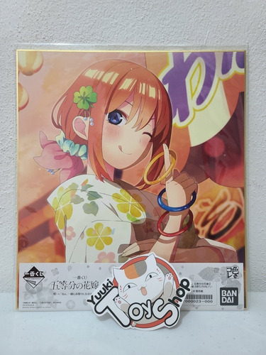 Shikishi M Yotsuba Nakano Quintuplets Ichiban