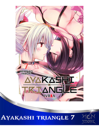 Manga - Ayakashi Triangle 07 - Xion Store