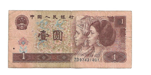 China. 1 Yuan. 1980. Pick 884. B. Usado.