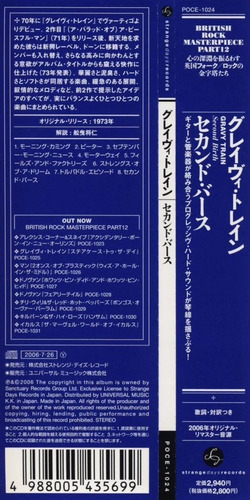 Gravy Train - Second Birth, Paper Sleeve Japan