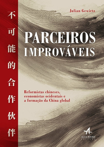 Parceiros improváveis, de Gewirtz, Julian. Starling Alta Editora E Consultoria  Eireli, capa mole em português, 2018